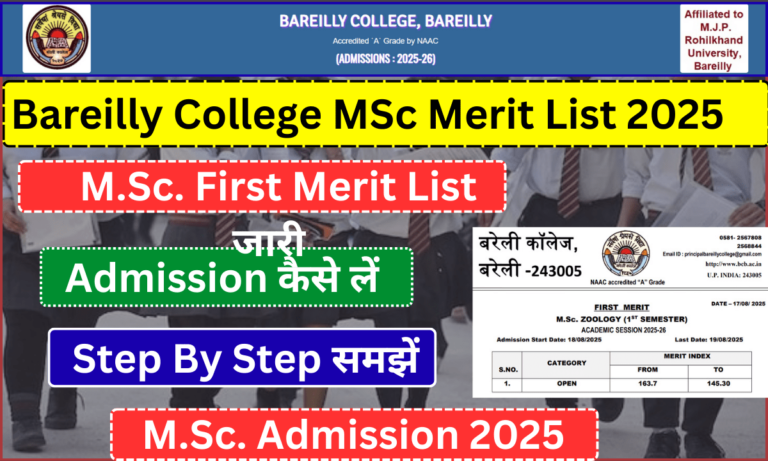 Bareilly College M.Sc. Merit List 2025