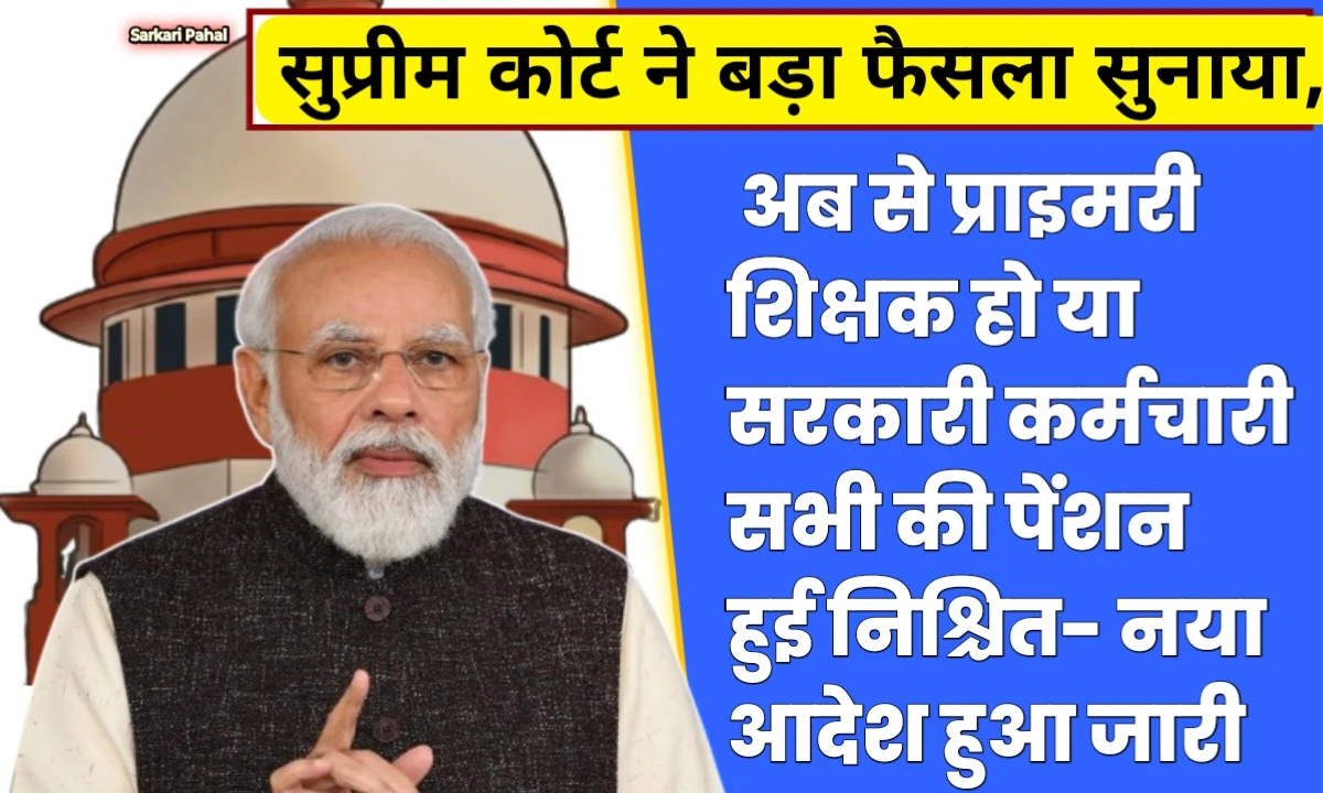 OPS New Rules 2025 News