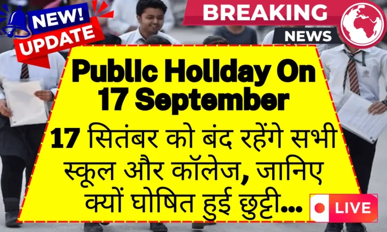 Public Holiday On 17 September 2025
